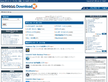 Tablet Screenshot of download.seesaa.jp